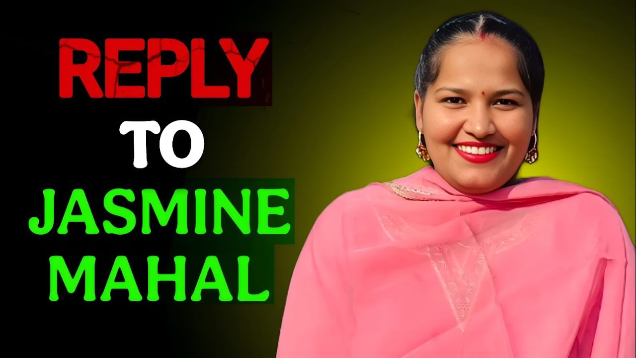 Jasmine ਤੇ rabinder ਨੂੰ ਸਾਡਾ ਪਰਸਨਲੀ ਜਵਾਬ ll 👍#viral #jasminemahal 