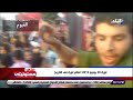 أحمد موسى من خرج ضد حكم جماعة الإخوان الإرهابية في 30 يونيو لن يسمح بعودتهم مرة أخرى أحمد موسى من خرج ضد حكم جماعة الإخوان الإرهابية في 30 يونيو لن يسمح بعودتهم مرة أخرى