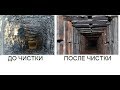 Лучшее приспособление для чистки дымохода за 5мин своими руками!