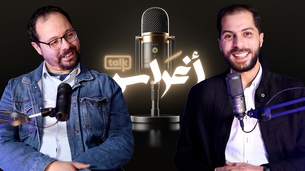 المساتي: مكاينش شي حديث صحيح,قال الرسول هي اكبر كدبة فالتاريخ الاسلامي،صلاح الدين الأيوبي مكانش بطل