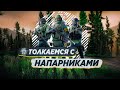 Первый рейд после вайпа | Стрим Escape From Tarkov