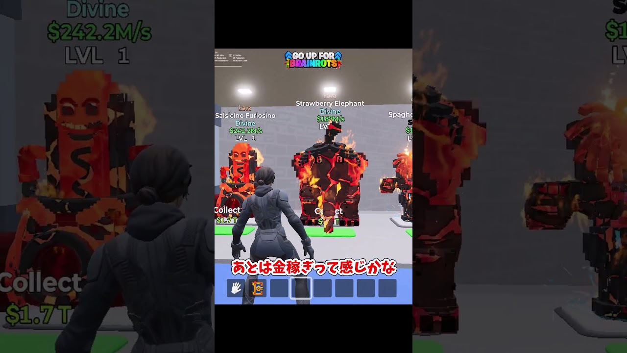 アセンデッド2回引いた視聴者の基地がエグすぎる…この交換得ですか!【フォートナイト/ゆっくり実況】#フォートナイト#ブレインロット#ゆっくり実況 #マシュコロch #ゆっくり#ゴーアップ#ゲーム実況