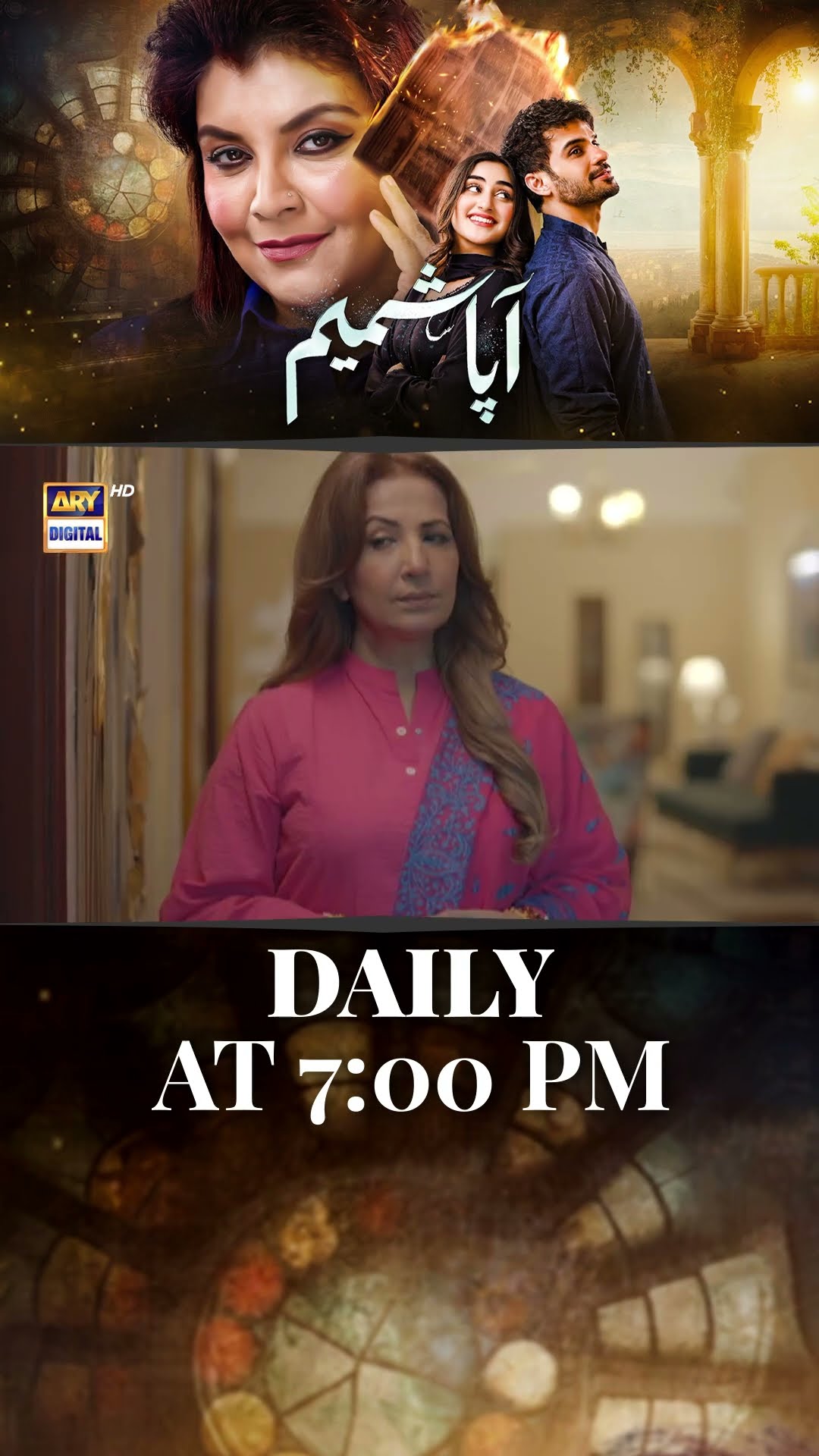 #aapashameem Upcoming Episode 4 | #fahadsheikh | #zohatauqeer | #faizahasan #shorts