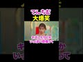 活動休止発表の【てんちむ】親友でも驚く表情【青汁王子切り抜き】