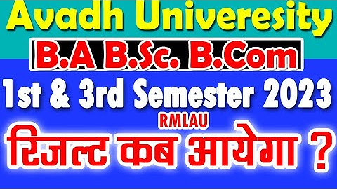 Avadh University Result 2023 | rmlau ba bsc bcom 1st & 3rd Semester result 2023