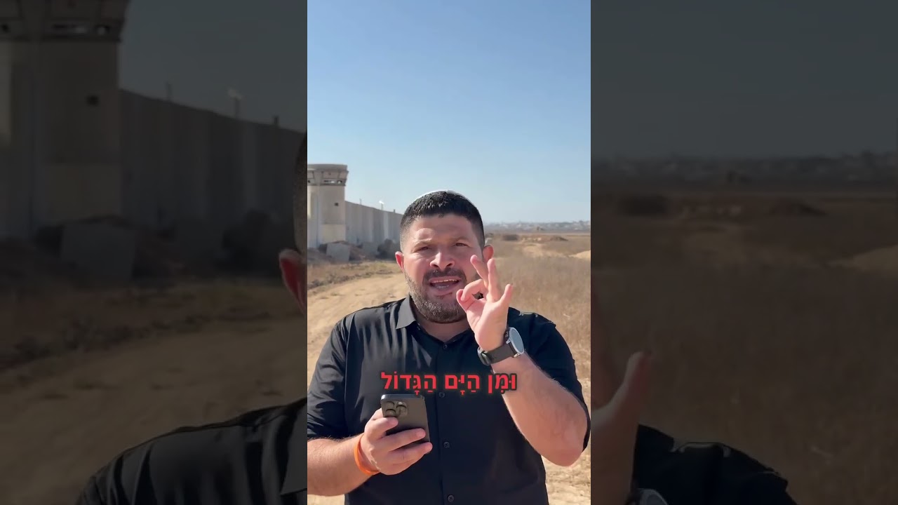בגבול עזה אלמוג כהן במסר לעם ישראל וחייל צה'ל הצדיקים