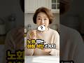 젊은 사람들은 이렇게 먹습니다… 우리도 식단 바꿔야 할 때!