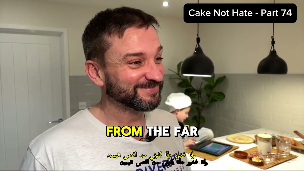 The Joshie-Man - Cake Not Hate (Part 74) - ITV News - Birmingham Central Masjid - 22 February 2026