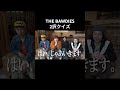 THE BAWDIES2択クイズ。最後は恐怖の… #bawdies #はgogo #ボゥディーズ #クイズ