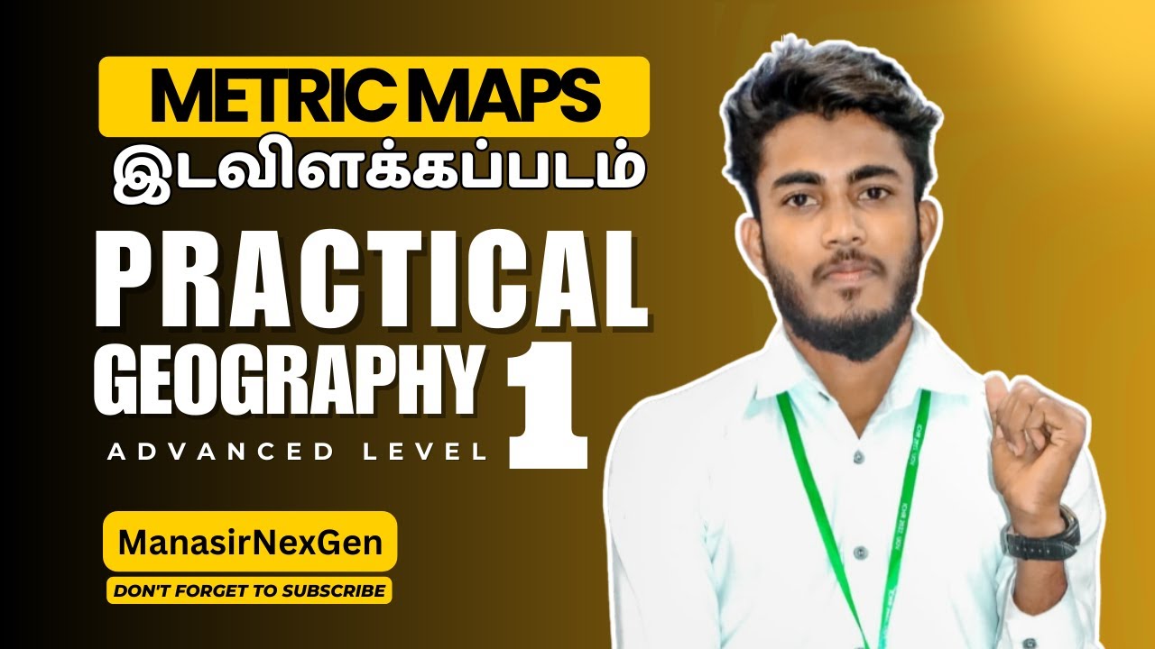 1:50000 இடவிளக்கப்படம் | Metric maps |A/L Geography Classes | Practical Geography