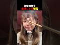 この秘密知ってました？