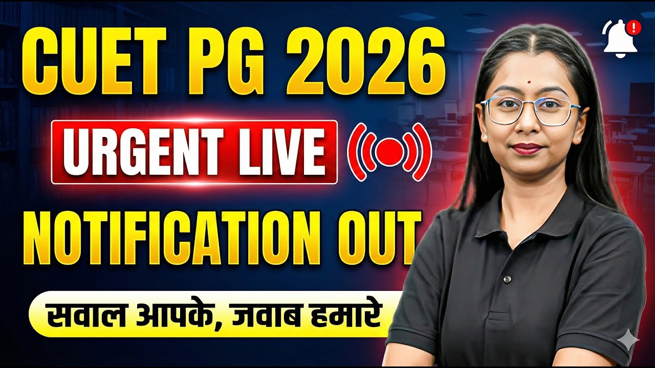 CUET PG 2026 Notification Out 🔔 | Urgent Live Updates | Complete ...