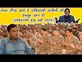 Major Gaurav Arya Exposes The Corruption & Drama of Pakistan Army & Imran Khan Niazi