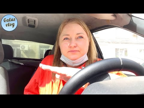 VLOG 💙 БЛОКИРОВКА YouTube КАНАЛА 🔴 ЕДЕМ К ХИРУРГУ / РАСПАКОВКА ПОСЫЛКИ ОТ ЛЮБИМОГО ВАСИЛЬКА