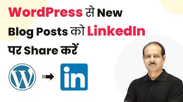 How to Automatically Share New Blog Posts to LinkedIn from WordPress