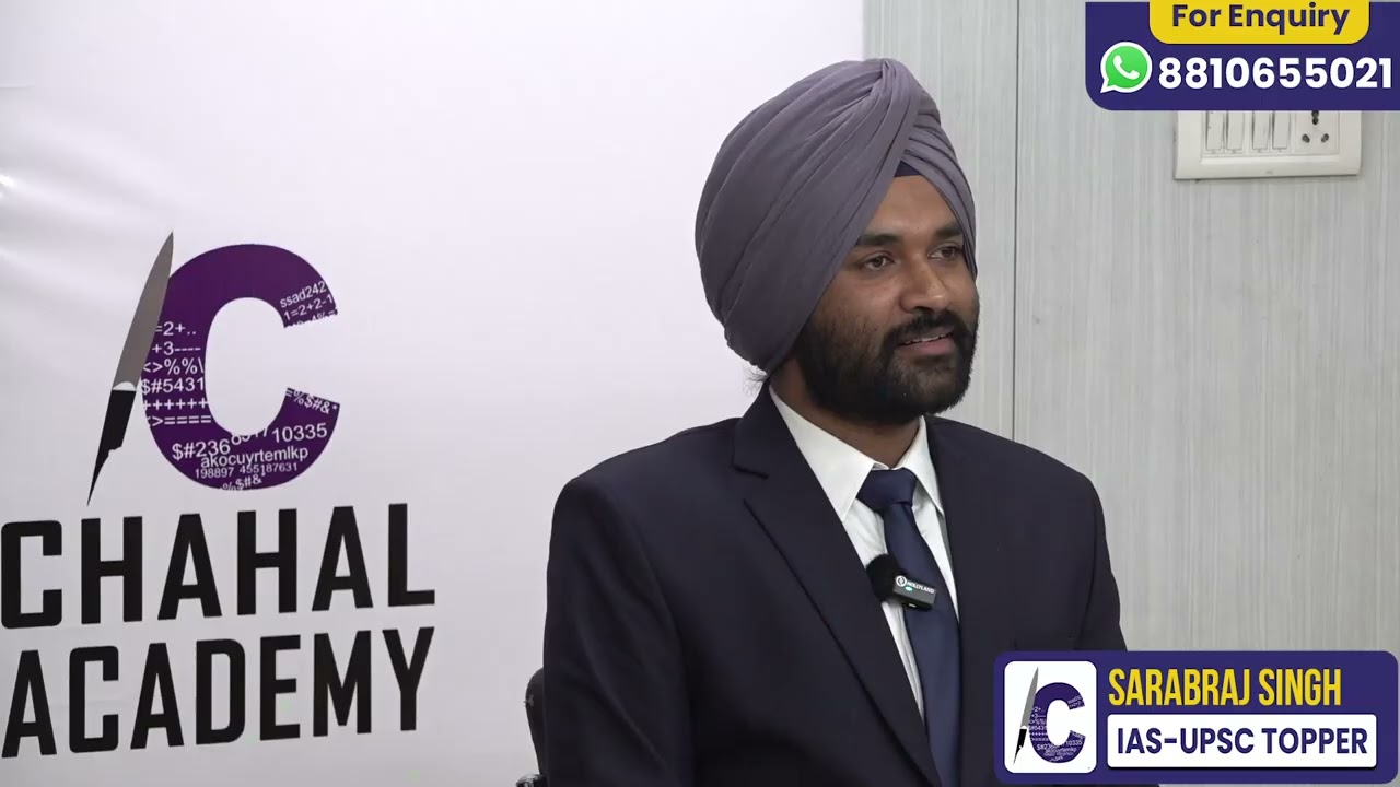 SARABRAJ SINGH | All India Rank-201 | IAS/UPSC Topper 2025-26| IAS/UPSC Result 2025-26 | AIR-201 CSE