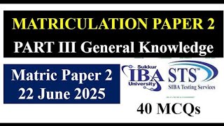 English MCQs for BPS 5 to 15 | IBA STS 2025 Preparation | Matric Pass Jobs Guide | SAJIDHUB9