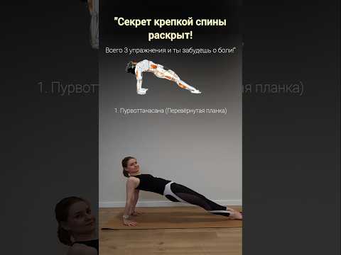 ЛУЧШИЕ АСАНЫ ИЗ