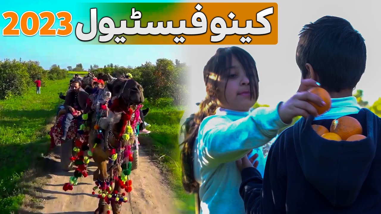 National Orange Day - 5th National Citrus Festival 2023