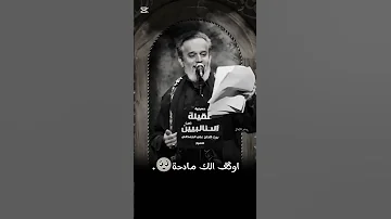 ليله بجي ونايحه باسم الكربلائي محرم 