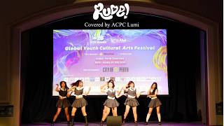 ACPC Lumi | 2026 Global Youth Cultural Arts Festival