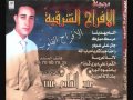 مجموعة الأفراح الشرقية أفراح القلوب الله يهدينا مجموعة الأفراح الشرقية أفراح القلوب الله يهدينا