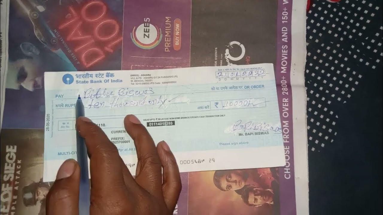 How To Fill SBI Self Cheque SBI Ka Self Cheque Kaise Bhare how To Fill how-to-fill-sbi-self-cheque-sbi-ka-self-cheque-kaise-bhare-how-to-fill