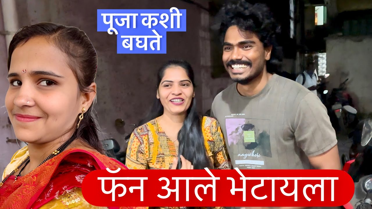 मुंबईला येऊन चुक केली 😒 माहित नव्हतं असं होईल 😱 #vlog