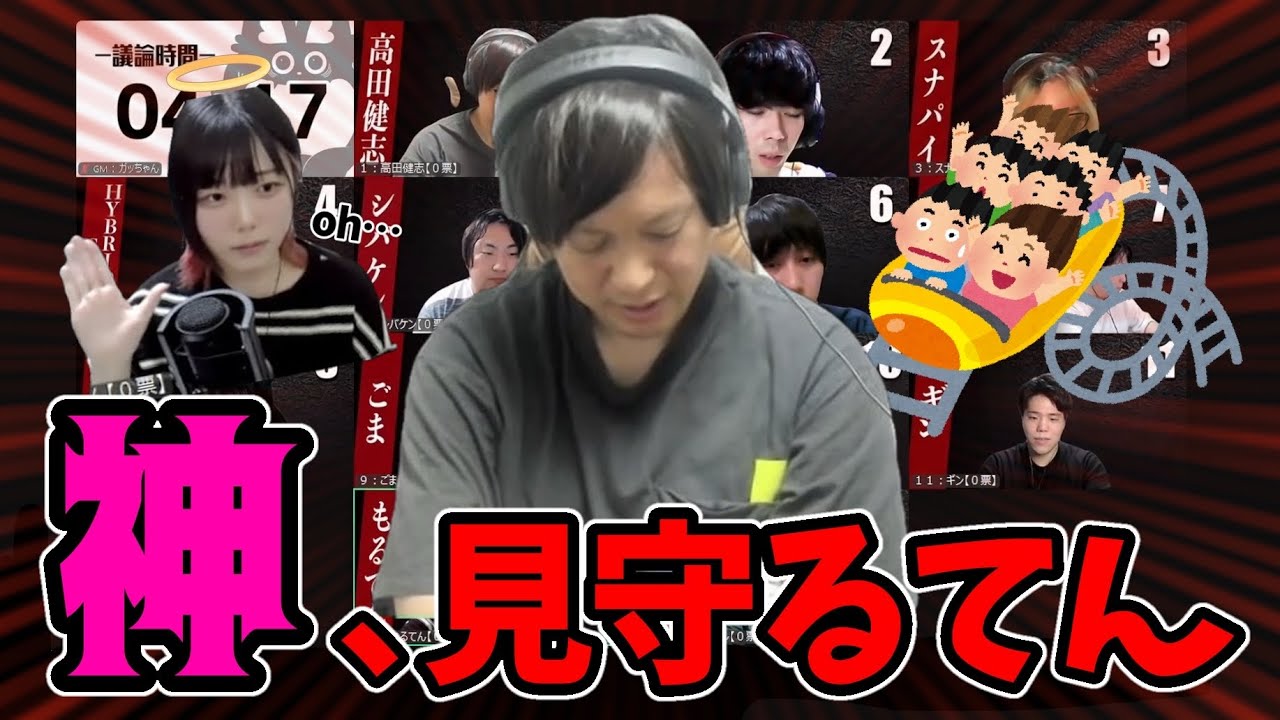 【人狼】世界一楽しい霊界視点【#ガチ狼】