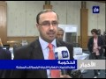 الحكومة تعلن الترتيبات النهائية للزيارة