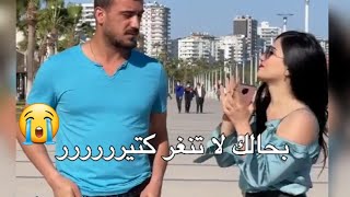 اغاني حب جديدهاحلى مقاطع حب قصيره حالات واتس اب حب 2021 - بحالك لا تنغر كتير 