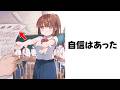 【傑作80選】厳選した殿堂入りボケてが面白すぎてワロタwww #bokete #2ch #大喜利
