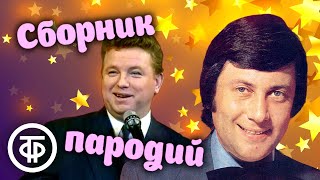 Сборник пародий Михаила Евдокимова и Владимира Винокура. Советский юмор