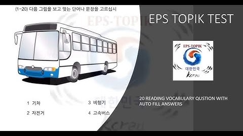 20 Qustions #Reading Vocabulary With Auto Fill Answers.