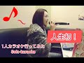 【人生初】1人カラオケ行ってみた!Solo-karaoke