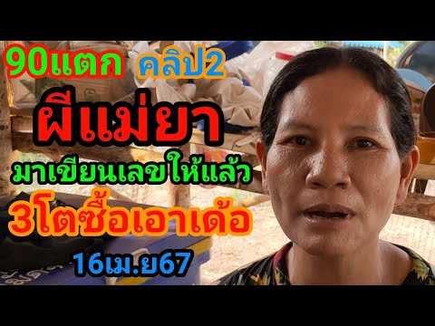 ผลสลากกินแบ่งรัฐบาล วันที่ 1 พย. 2567 ผลสลากกินแบ่งรัฐบาล วันที่ 1 พย. 2567