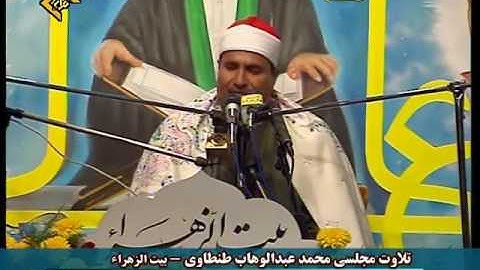 الشيخ محمد عبدالوهاب الطنطاوى وتلاوة نادرة من سورة الذاريات