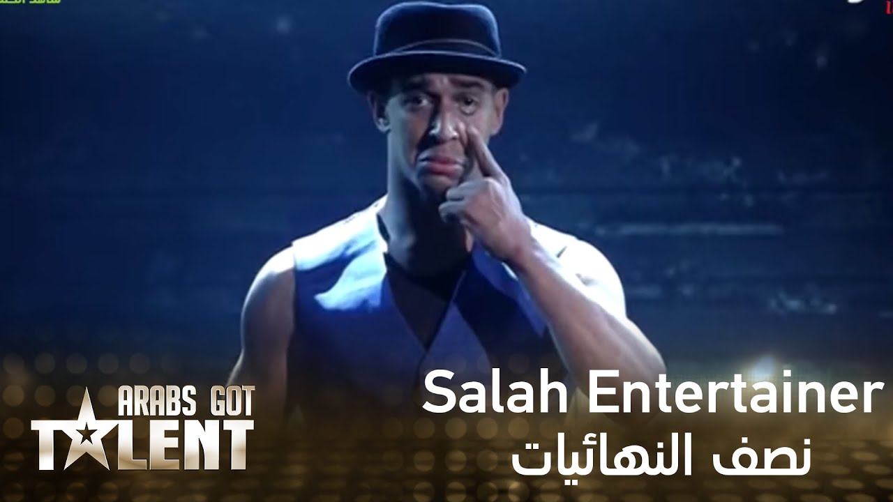 ⁣Salah Entertainer ينقل الجمهور إلى عالم الطفولة بلوحة راقصة تفوق الخيال