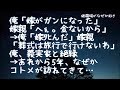 【修羅場】俺「嫁がガンになった」嫁親「あっそう、金ないから」→俺「嫁ﾀﾋんだ」嫁親「葬式は海外旅行で行けないわ」俺、義実家と絶縁→あれから5年、なぜかコトメが訪ねてきたのだが…【りん♪】
