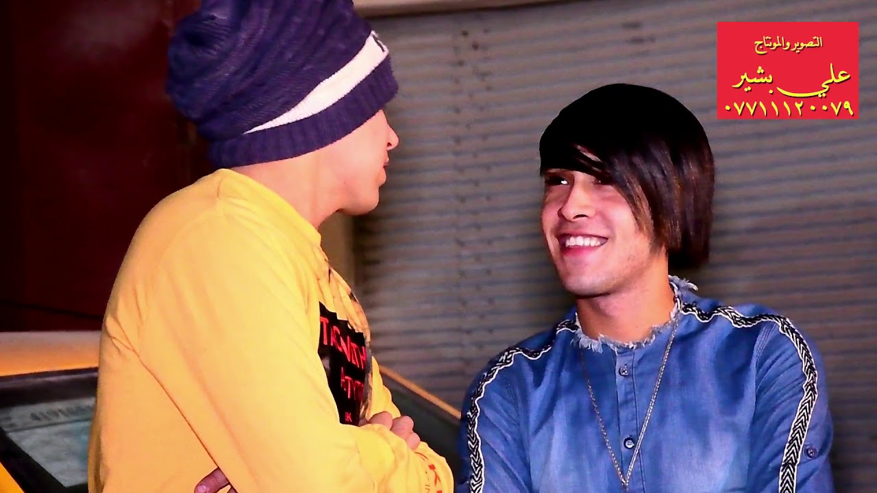 حنة كرار رزاق العبودي علي جابر تصوير والامونتاج علي بشير 07711120079