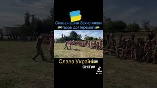 Запальні танці на Передовій з Христиною Охітвою Миколаївська область 22 09 2023 СЛАВА УКРАЇНІ