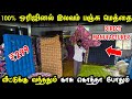 வீட்டுக்கு வந்ததும் காசு தந்தா போதும் இலவம் பஞ்சு மெத்தை | Ilavam Panju mattress