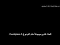 06أمشير 09 مديح القديسة إفروسينا