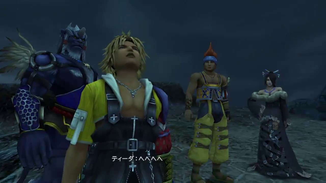 現役ブリッツボール選手のニコスが逝くff10 Youtube 現役ブリッツボール選手のニコスが逝くff10 Youtube