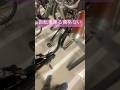 電動自転車の違反率高い。駐輪場を不正利用する自転車は許さない。【#正義の味方】【治安維持活動】