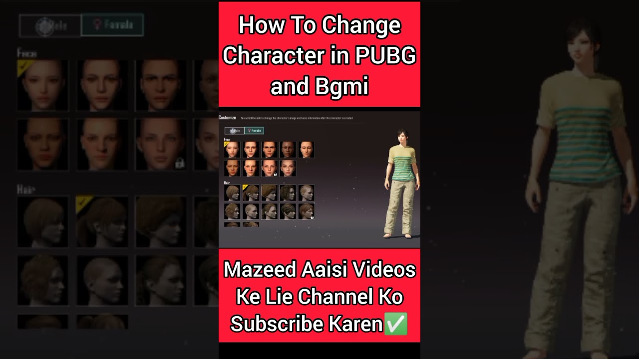 как сменить персонажа в pubg и bgmi 