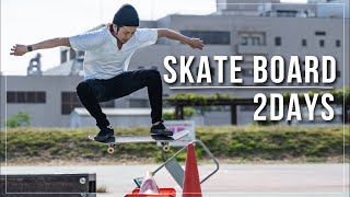 【VLOG】新しいデッキでなまったスキルを取り戻そうの巻【スケボー】