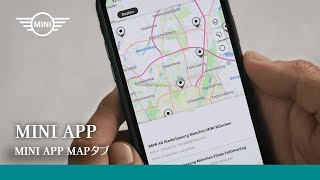 MINI HOW TO | MINI APP Mapタブ | MINI JAPAN screenshot 1