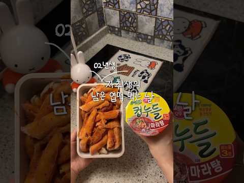 다붕 dabungのレシピ: 余った葉떡でマラバラローゼ葉떡を作る！