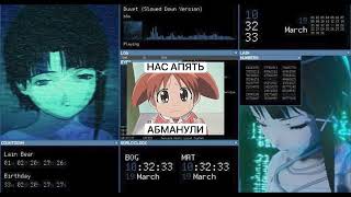 Mr. Dengi - Эх, Филл Спенсер